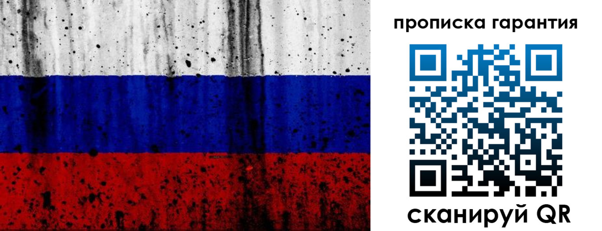 регистрация для дет. сада в Прокопьевске